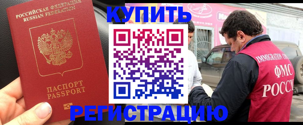 форма 3 в Вилючинске